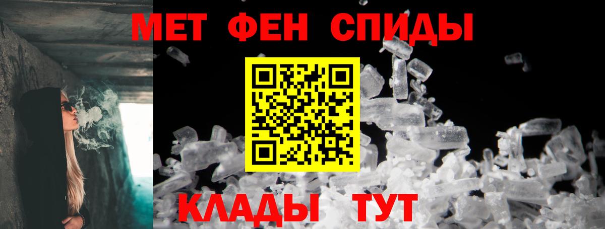 АМФЕТАМИН 98% Волхов