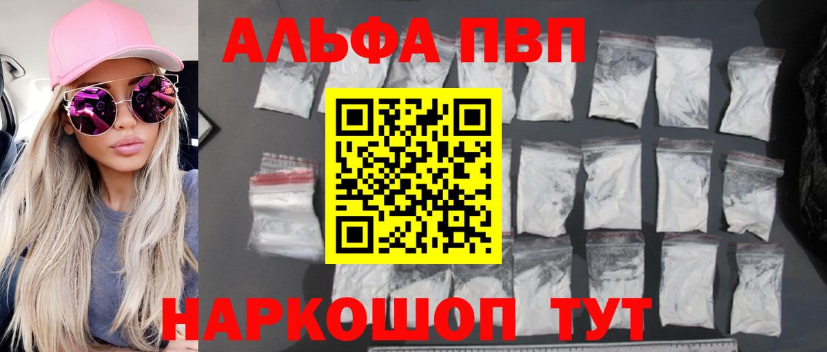 A PVP мука Волхов