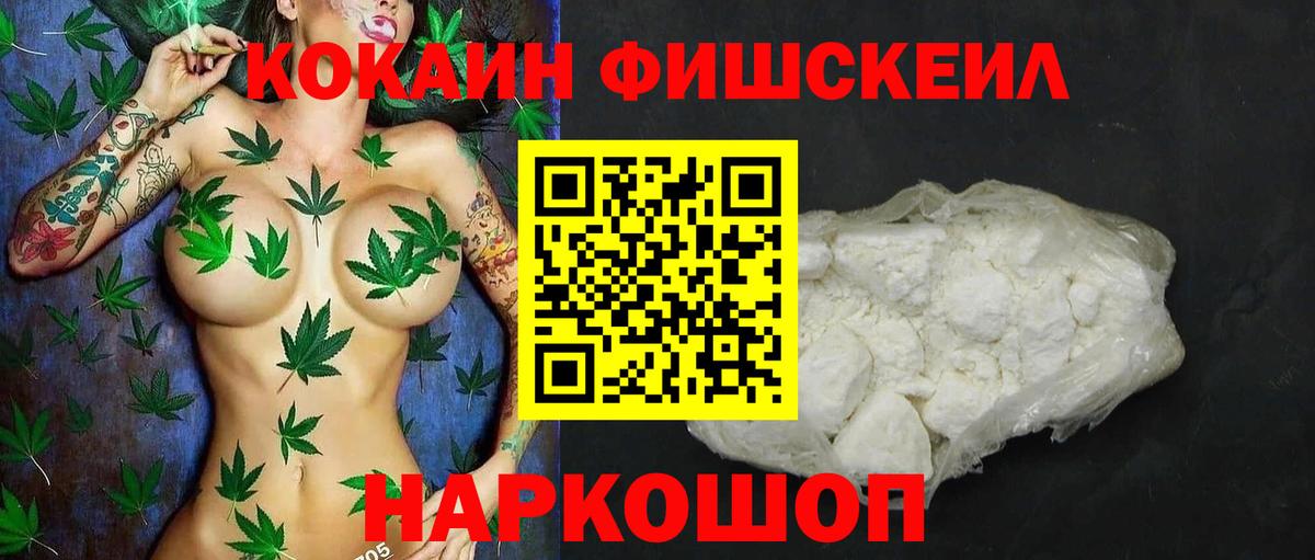 Кокаин Перу Волхов