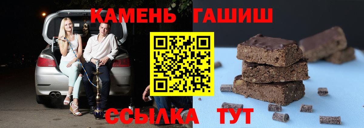 Гашиш Ice-O-Lator Волхов
