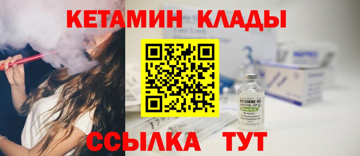 OMG онион  Кетамин ketamine  Волхов  Вход с VPN  Кетамин VHQ 