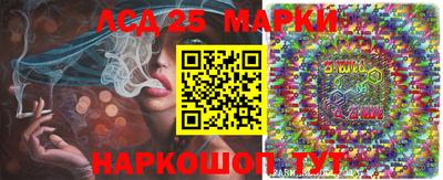 ПСИЛОЦИБИНОВЫЕ ГРИБЫ Можайск