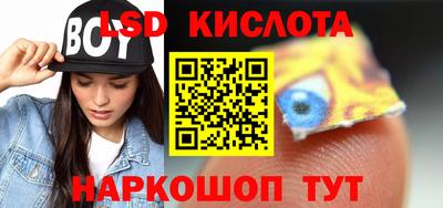 ПСИЛОЦИБИНОВЫЕ ГРИБЫ Можайск