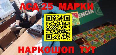 ПСИЛОЦИБИНОВЫЕ ГРИБЫ Можайск
