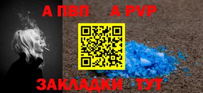 СК Моздок