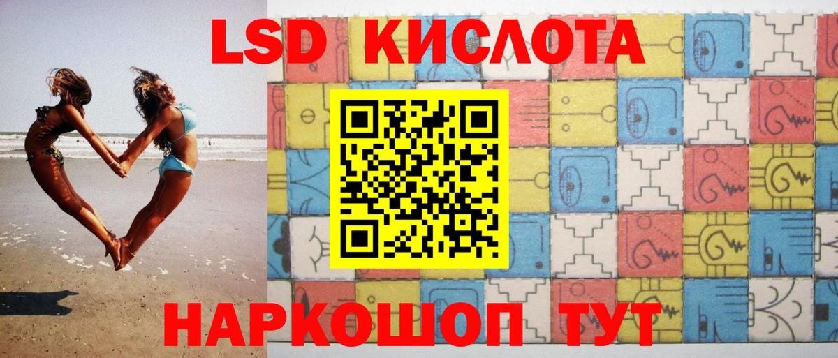 Волхов  Лсд 25 экстази кислота  LSD-25 экстази кислота  Вход с VPN 