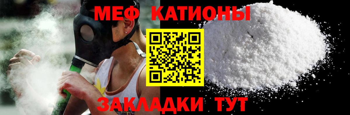 Волхов  Меф  Мефедрон  МЕФ мука  Меф VHQ  Вход с VPN 