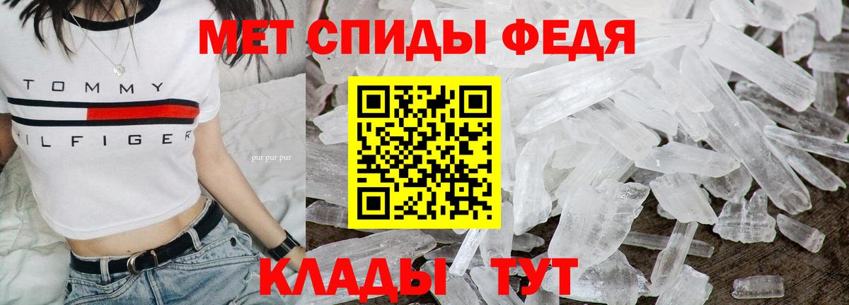 Волхов  Метамфетамин мет  Вход с VPN 