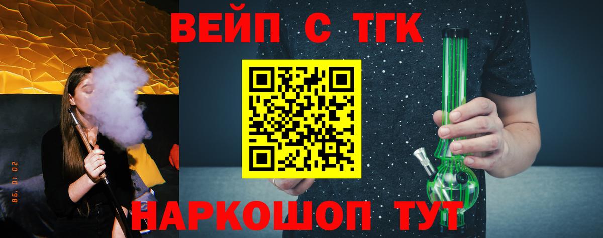 Волхов  Дистиллят ТГК гашишное масло  ТГК концентрат  Вход с VPN 